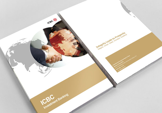 中国工商银行 画册设计 宣传册设计