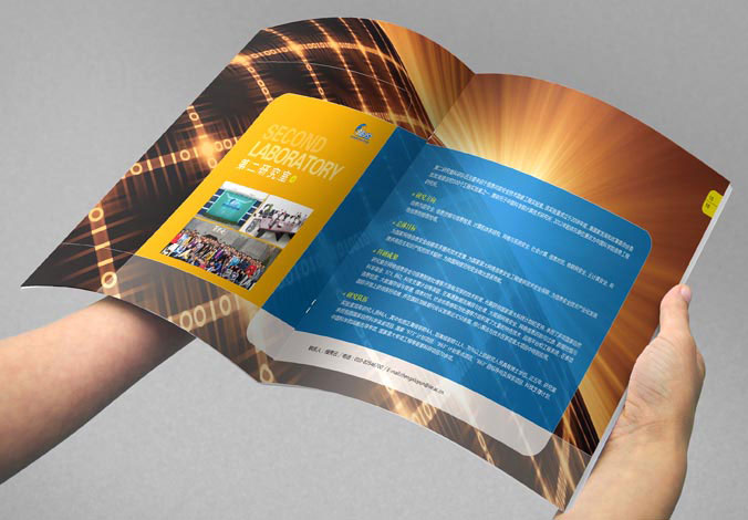 中国科学院信息工程研究所 画册设计  宣传册设计 单位宣传册设计  北京彩页设计