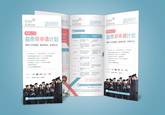 画册设计，广告设计，邀请函设计，卡片设计，标志设计，博纳设计公司，北京设计公司