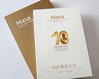 玛萨国际美容公司