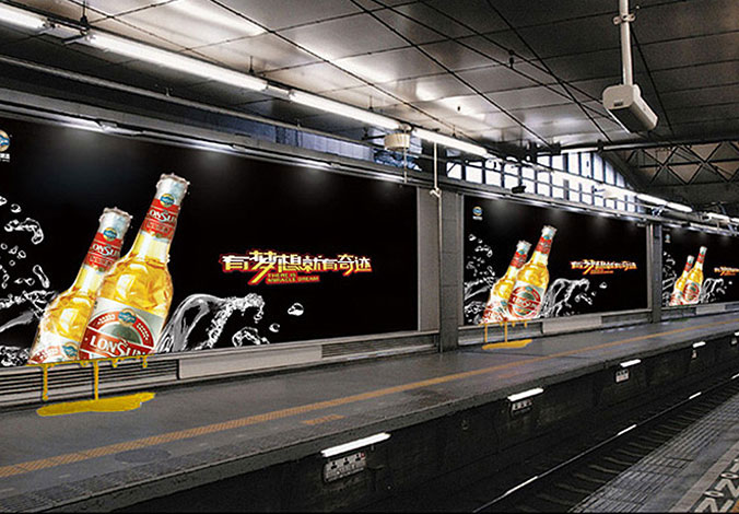 龙圣啤酒 广告设计 广告创意  北京彩页设计