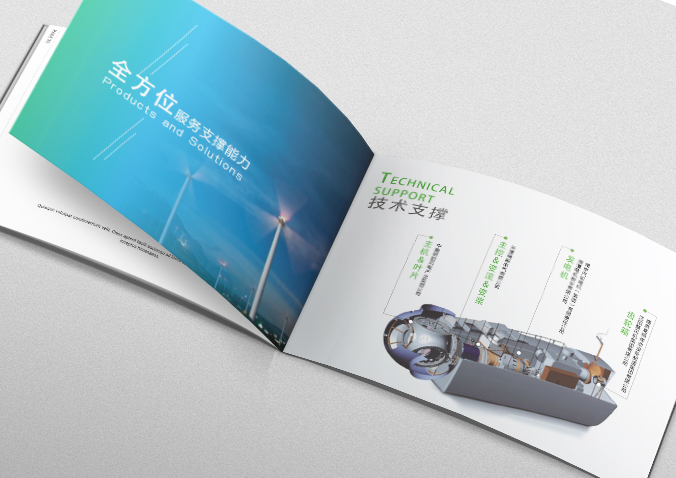 润阳能源 画册设计 宣传册设计 北京彩页设计 logo设计 商标设计 标志设计 VI设计 VI设计公司 包装设计 产品包装设计 包装盒设计  品牌设计 品牌设计公司