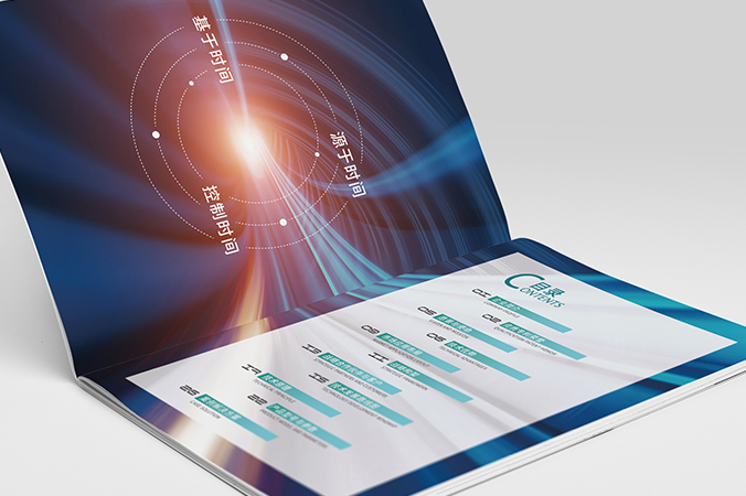 宣传画册设计,产品画册设计,宣传册设计  恩易通技术