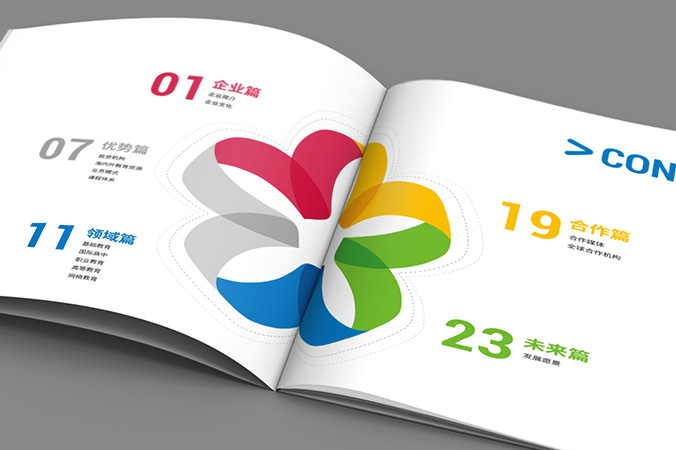 企业画册设计 公司宣传册设计  产品画册设计 友朋国际教育