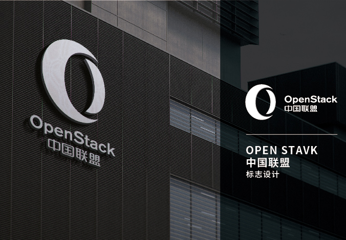 OpenStack中国联盟  标志设计,公司logo设计,企业标志设计