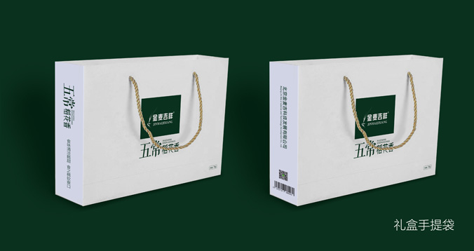 金麦吉  包装袋设计  包装设计  礼盒包装设计
