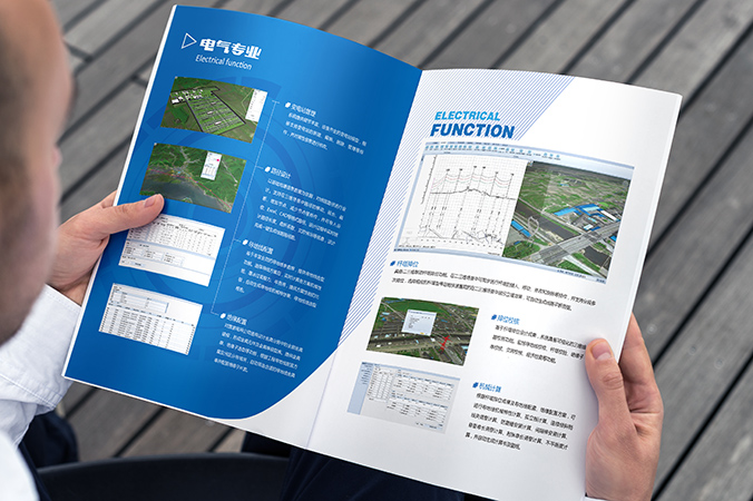 中国电力科学研究院输变电工程所 画册设计 宣传册设计 北京彩页设计 logo设计 商标设计 标志设计 VI设计 VI设计公司 包装设计 产品包装设计 包装盒设计  品牌设计 品牌设计公司