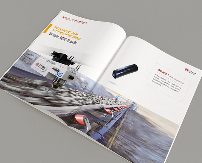 菲力克科技  产品画册设计  企业宣传册设计